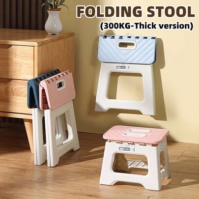 1个8/9/10英寸厚塑料折叠凳，便携式迷你户外成人椅，长凳，便携式钓鱼椅，户外，方便，节省空间，凳子，折叠凳，厨房凳，折叠椅，折叠厨房凳，浴室凳，吧台凳，带软垫座椅