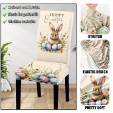4/6件套节日提花椅套，2D平面印花，印象派田园兔子和复活节彩蛋图案，清新治愈，为家居装饰增添田园气息。适用于厨房、餐厅、户外野餐、露营、花园派对、生日派对、各种活动、家居装饰、节日装饰、圣诞礼物等。面料易于打理，也适用于厨房、酒店、会议用品等。 - 彩色 - 查看 3