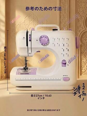 多功能家用缝纫机，便携式电动缝纫机专业版，方便旅行或临时使用的迷你电动包缝机，U型槽灵活操作显示面板缝纫机，多种针迹可选，12种针迹图案