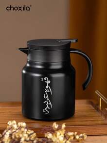 choxila 1pc Coffee Pot, Coffee Pot, Stainless Steel Inner Liner Flask, Arabian Coffee Flask, Cold Preservation Water Bottle, Eid Al-Fitr Festival Supplies - Coffee Pot - View 6