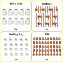 110件PT31等离子切割枪配件。精密切割。专用切割机车间作业。切割枪配件工厂的金属加工场景。