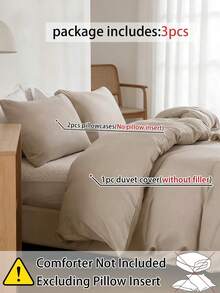 3pcs 100% Polyester Duvet Cover Set (1 Duvet Cover And 2 Pillow Shams), Modern Style Home Bedding Set, Suitable For All Seasons - Khaki - View 3