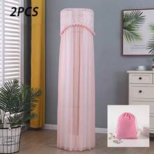 1pc Cylindrical Air Conditioner Dust Cover, Universal Top Lid Cloth, Can Start AC Without Removing Dust Cover - Multicolor - View 9