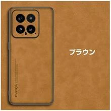 Fashion Phone Cases - Brown - View 2