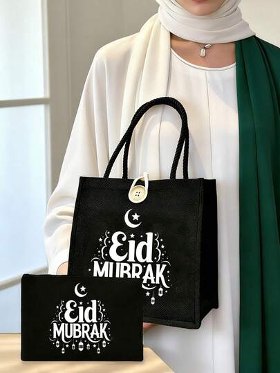 Moon And Star Cartoon Pattern Women's Handbag Set - R Amadan's Preferred Gift. Featuring A Printed Pattern Of "Eid Al Fitr", This Stylish Linen Handbag, Zippered Makeup Storage Bag, Lightweight Foldable Toiletry Bag, And Multifunctional Shopping Bag