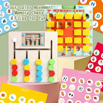 儿童逻辑思维训练四色定位游戏象棋宝宝早教益智手眼协调玩具，适合3-6岁儿童