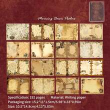 192 Pages Retro Brown Hot Stamping Scrapbook, Writable DIY Collage Book For Junk Journal & Back To School Supplies