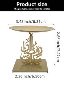 1件创意金属装饰品，可作烛台或小托盘，适用于厨房/餐厅，中东节日礼物 - 金色 - 查看 12