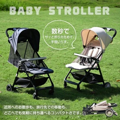 ベビーカー 折りたたみ 超コンパクト 軽量 0~3歳頃 AB兼用 バギー メッシュ4輪 コンパクト リクライニング スタイリッシュ メッシュ シンプル 新生児 赤ちゃん 出産祝い プレゼント ギフト ベビー用品