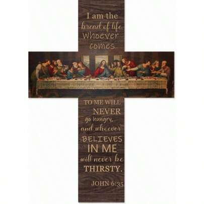 1 st inspirerande träkorsväggdekoration, med scenen från den sista måltiden och bibelvers - konstgjord trädekorativ plakett för hemmakontor