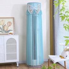 2pcs Cylindrical Air Conditioner Dust Cover, Universal Top Lid Cloth, Can Start AC Without Removing Dust Cover