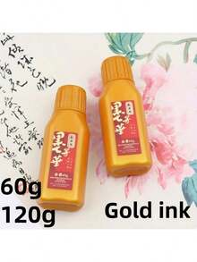 60克/100克金墨，适用于书法、毛笔画、素描、国画、绘画、书写等传统艺术创作，是学生、成人、初学者和艺术家的理想选择。
