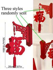 2个“福”字挂饰，农历新年必备，室内门廊装饰，灯笼挂饰，节日家居装饰 - 彩色 - 查看 2