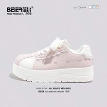 BEIER 春秋新款时尚百搭真皮圆头平底系带滑板鞋（女款） - 粉色 - 查看 9