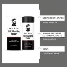 男士蓬松发粉，自然发质增强剂，便携式日常护发粉