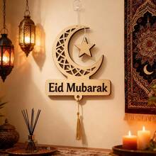 斋月开斋节快乐木制月亮星星挂饰，派对背景墙饰 - 彩色 - 查看 17