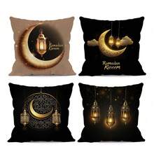 4pcs Ramadan Golden Moon And Lantern Printed Cushion Cover Set, 45*45cm Single-Sided - Multicolor - View 12