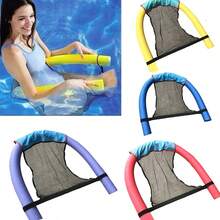 4-In-1 Inflatable Pool Hammock, Multi-Function Adult Inflatable Floating Bed, Multi-Tube Buoyancy Net Chair, Suitable For Summer Activities And Pool Parties - Multicolor - View 2