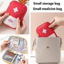 便携式小型医疗包，适合户外旅行和居家使用。