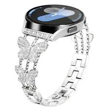 1条女士时尚金属蝴蝶表带，20mm/22mm，休闲表带，兼容三星Galaxy Watch3/45/6/7/8（41mm/45mm）/Galaxy Active2/Gear，兼容Amazfit GTR 2/3/4，时尚智能手表GT/GT2替换表带（42mm/46mm），兼容Amazfit GTS 2/2e/2mini/4 Mini，智能手表替换表带，送给朋友、家人的礼物，情人节礼物，生日礼物