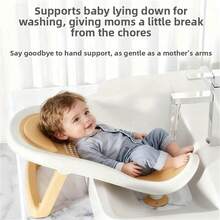 1件装便携式婴儿洗澡椅 - 可调节洗澡凳，可坐可躺，米色透气网布设计，柔软坐垫支撑，易清洁塑料材质，适用于洗澡和换尿布，婴儿洗澡座椅，尿布更换台，趣味设计，透气设计 - 彩色 - 查看 6