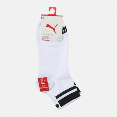 Puma Unisex Accessory Series Socks, Suitable For Daily Wear