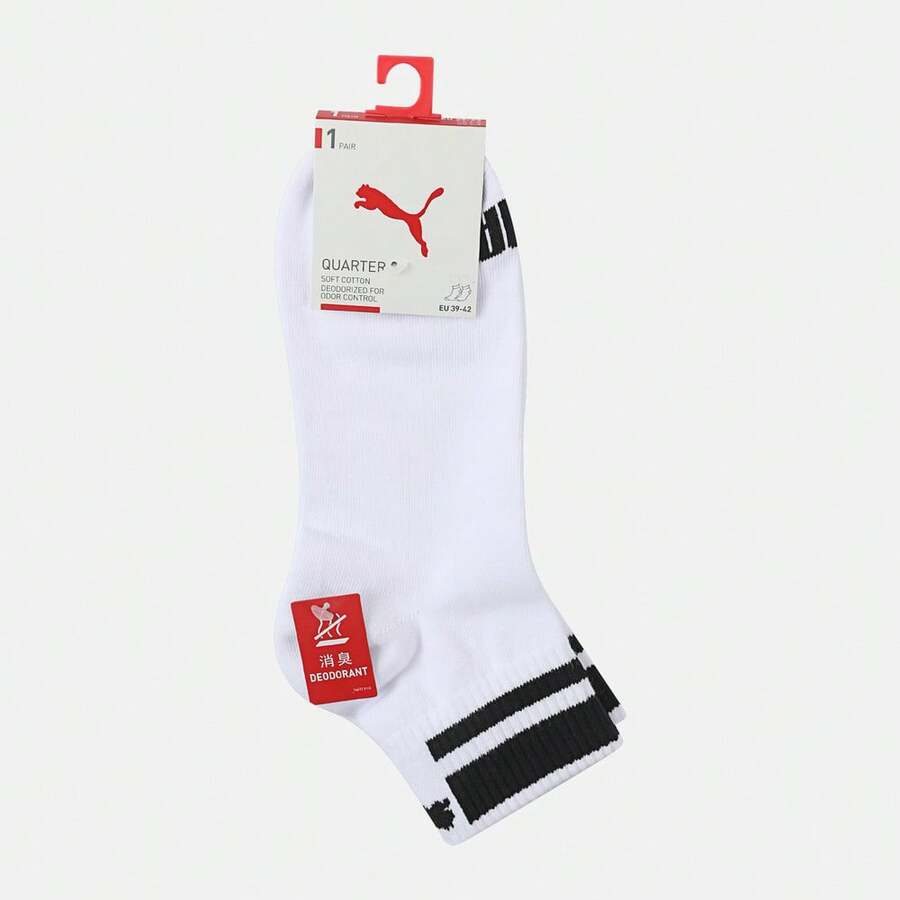 Puma Unisex Accessory Series Socks, Suitable For Daily Wear - White - View 1