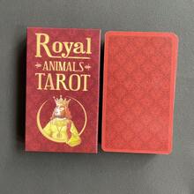 78张皇家动物塔罗牌，英文版，休闲聚会桌面游戏卡牌及节日礼物