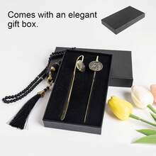 Paquete de 2 Marcapáginas Metálicos Islámicos para Corán con Caja de Regalo, Marcapáginas de Caligrafía Árabe en Negro y Dorado para Ramadán, Regalos de Eid Ramadán para Musulmanes - 1 - Ver 4