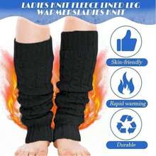 新款针织腿套，搭配厚实花纹抓绒袜，秋冬季保暖护腿 - 多色 - 查看 6