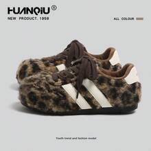 HUANQIU 豹纹迷彩图案休闲系带家居拖鞋，女士新款厚底毛绒内里冬季运动鞋，小众毛绒鞋 - 駝色 - 查看 15