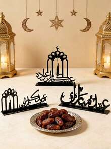 1pc Ramadan & Eid Mubarak Acrylic Decoration, Middle Eastern Eid Party Decor, Black Eid Office Desk Ornament, Eid Home Decor, Ramadan Gift - Multicolor - View 8