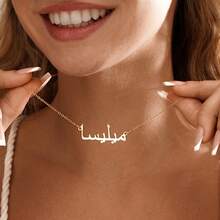 Personalised Arabic Name Necklace, Custom Arabic Calligraphy Name Necklace, Arabic Name Pendant, Urdu Name, Islamic Gift, Eid Gift For Her - Multicolor Arabic - View 3