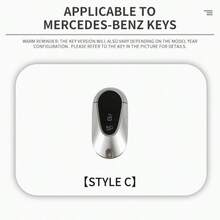 适用于：W223/W206/S350L/S400L/S450L/S500L 钥匙壳钥匙扣 - 优雅汽车钥匙套，适用于奔驰汽车钥匙 - 鑰匙扣 - 查看 7