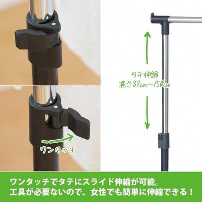 パークレーン TP-10269BK 高さ調整可能な伸縮式パイプハンガーラック シングル ホイール付き ブラック
