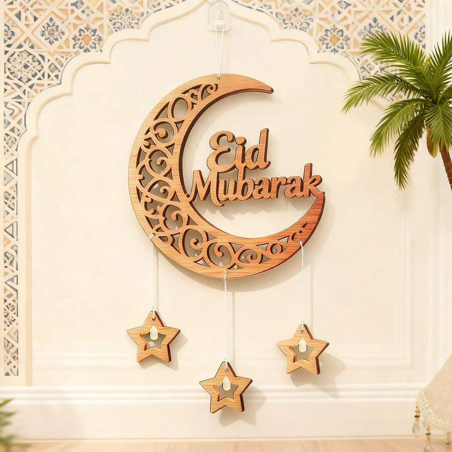 斋月开斋节快乐木制月亮星星挂饰，派对背景墙饰 - 彩色 - 查看 1