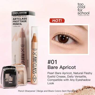  Too Cool For School 蚕丝笔，多功能二合一，裸米色，1.1克