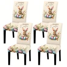 4/6件套节日提花椅套，2D平面印花，印象派田园兔子和复活节彩蛋图案，清新治愈，为家居装饰增添田园气息。适用于厨房、餐厅、户外野餐、露营、花园派对、生日派对、各种活动、家居装饰、节日装饰、圣诞礼物等。面料易于打理，也适用于厨房、酒店、会议用品等。 - 彩色 - 查看 8