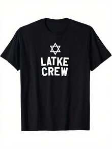 Camiseta Latke Crew judía de  Menorah Estrella de David para hombres y mujeres unisex de algodón, cuello redondo, casual, para fiestas - Negro - Ver 1