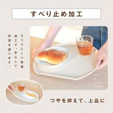 食器が滑らない 半月盆 おぼん 食洗機対応 くすみカラー かわいい お盆 おうちカフェ トレー 滑らない 丸 シンプル 一人暮らし 二人暮らし 和食 洋食 フチ付き 撥水加工 - ベージュ - チェックする 4