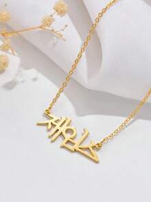 1PC Custom Korean Name Necklace, Simple Korean Necklace, Stainless Steel Jewelry, Personalized Korean Name Necklace, Korean Jewelry, Korean Name Pendant, Unisex Necklace, Fashion Jewelry, Name Custom Necklace, Valentine's Day Gifts, Personalized Gifts For Her, Back To School Season, Mother's Day Gifts - Multicolor - View 3