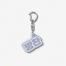 STRAYkid/KPOP/SKZOO/韩文文字钥匙扣，SKZOO动物造型钥匙扣，Kpop粉丝周边，可爱韩国动物造型钥匙扣，亚克力2D钥匙扣，包包挂饰，水瓶装饰，演唱会周边，送给粉丝的精美小礼物 - 彩色 - 查看 11