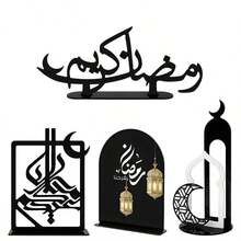 1pc Ramadan & Eid Mubarak Acrylic Decoration, Middle Eastern Eid Party Decor, Black Eid Office Desk Ornament, Eid Home Decor, Ramadan Gift - Multicolor - View 2
