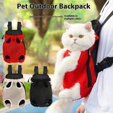 1pc Front-Facing Pet Carrier Backpack, Adjustable For Puppy/Kitten, With Shoulder Strap And Leash, Suitable For Travel, Hiking, Camping And Outdoor Activities