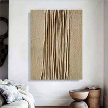 Handcrafted Beige Abstract Oil Painting Canvas - Minimalist Modern Wall Art, Frameless Decorative Panel For Living Room, Bedroom, Home Office - Chic Textured Interior Design, Indoor/Outdoor Use, Room Decor - Multicolor - View 8