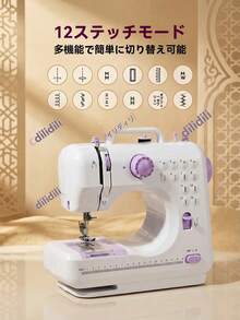 Multifunctional Household Sewing Machine, Portable Electric Sewing Machine Professional Version, Convenient Mini Electric Overlock Sewing Machine For Travel Or Temporary Use, U-Shaped Groove Flexible Operation Display Panel Sewing Machine, Multiple Stitches Available, 12 Stitch Patterns