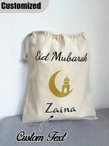 可定制抽绳户外背包,个性化运动休闲健身包,男女通用,可定制图案 - 彩色 - 查看 4