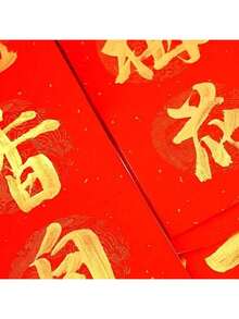 60克/100克金墨，适用于书法、毛笔画、素描、国画、绘画、书写等传统艺术创作，是学生、成人、初学者和艺术家的理想选择。