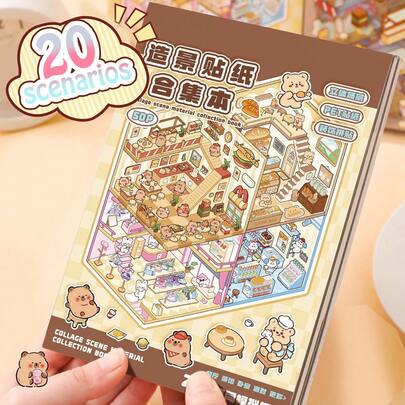 3D立体模型贴纸书套装，3D立体房屋贴纸，儿童减压DIY微缩场景拼贴画