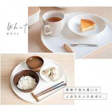 食器が滑らない 半月盆 おぼん 食洗機対応 くすみカラー かわいい お盆 おうちカフェ トレー 滑らない 丸 シンプル 一人暮らし 二人暮らし 和食 洋食 フチ付き 撥水加工 - ベージュ - チェックする 10